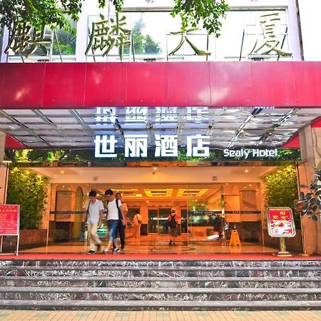 广州世丽酒店 外观 照片