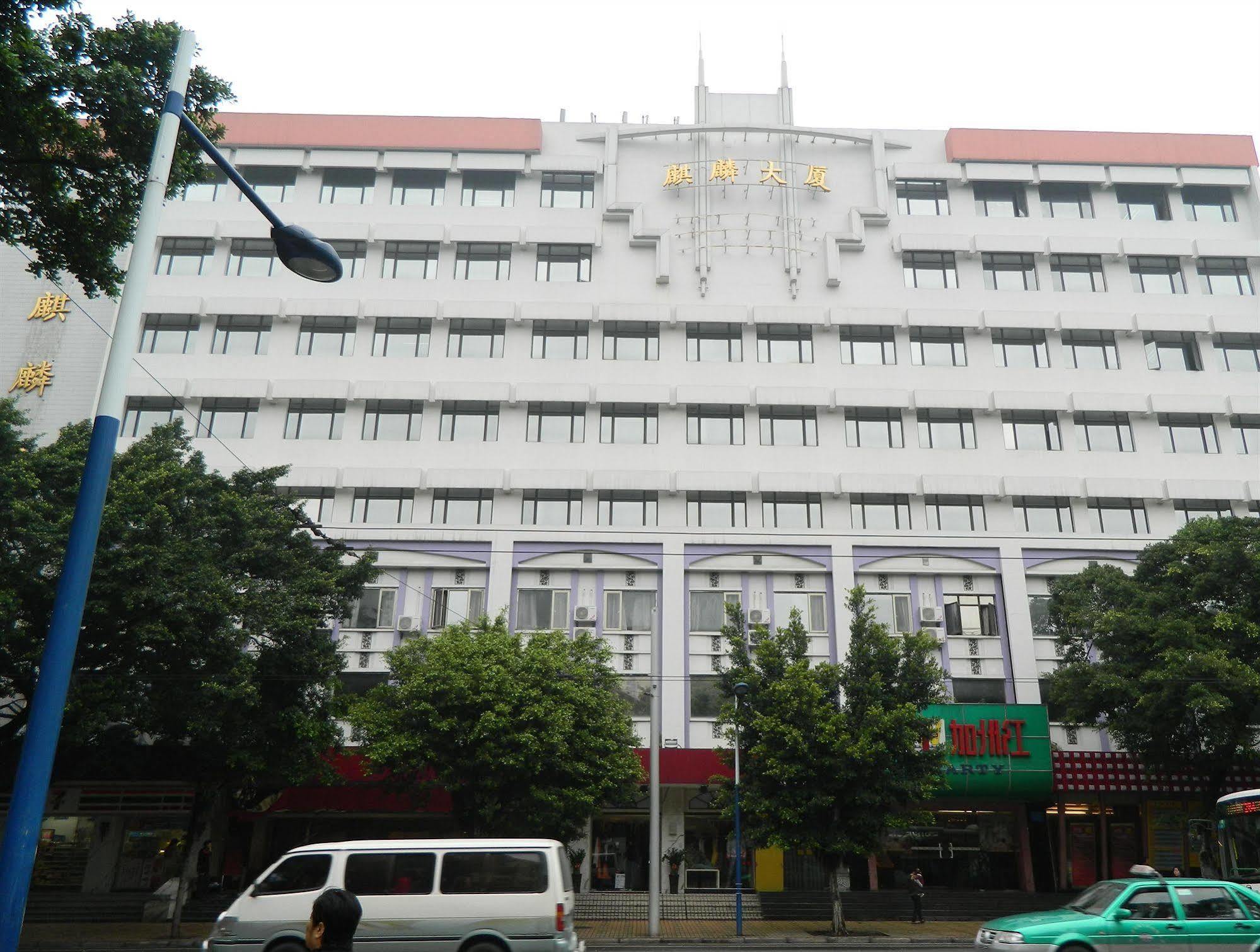 广州世丽酒店 外观 照片